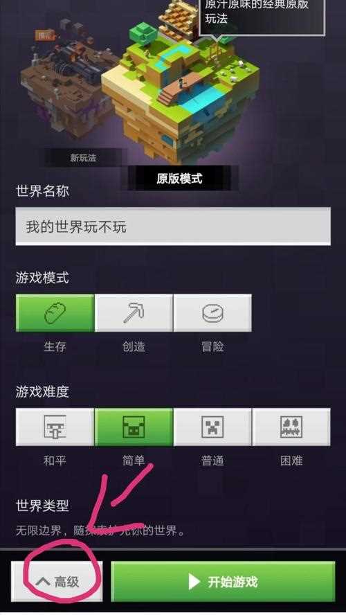 我的世界mod怎么安装图文教程_我的世界mod怎么用攻略