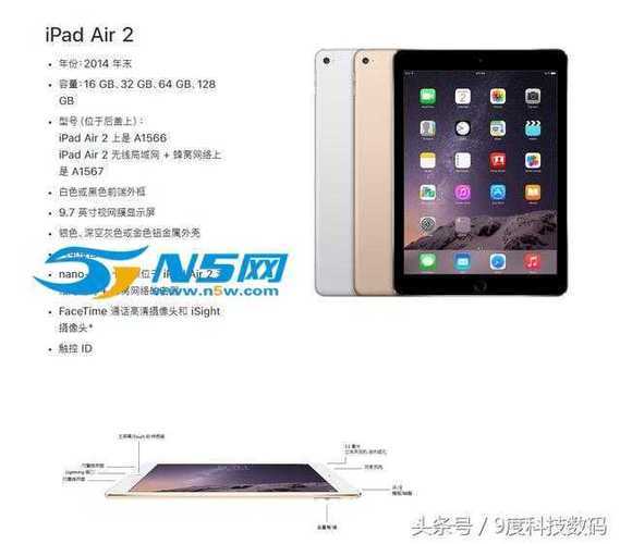 怎么看ipad是几代的两种简便操作_怎么看ipad是几代攻略