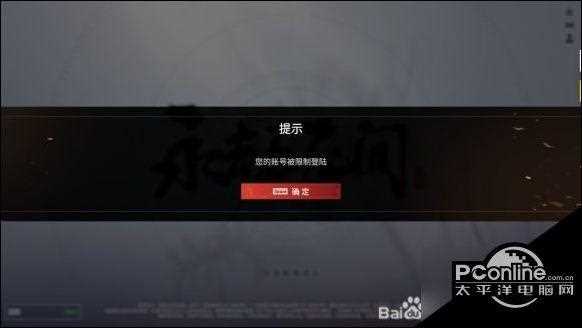 永劫无间无妄宝鼎有什么东西-永劫无间xbox玩不了怎么办