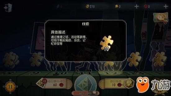 第五人格飞轮效应以前是什么-第五人格飞轮效应是什么意思