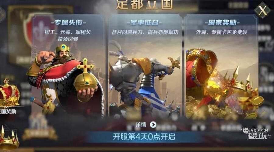 文明与征服武则天怎么获得