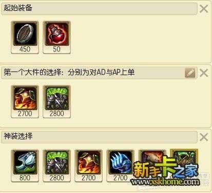 英雄联盟上单克烈天赋出装 克烈玩法分享_lol克烈攻略