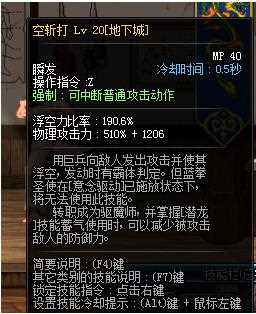 DNF驱魔师力驱好还是法驱好对比剖析_dnf驱魔师攻略