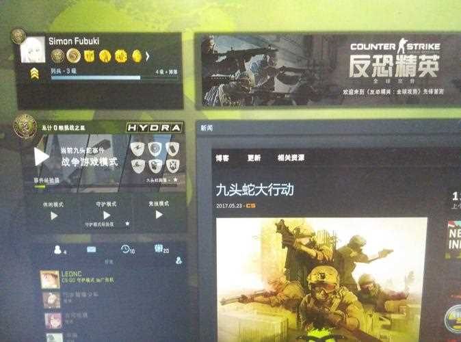 CSGO九头蛇大行动怎么玩高玩详细说明_csgo九头蛇大行动攻略