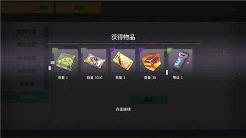 VGAME消零世界非当前渠道礼包什么意思_白象零世界游戏礼包攻略