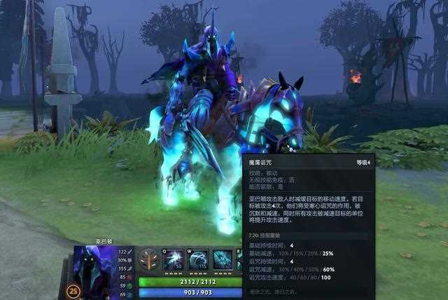 DOTA2 7.04版本更新:亚巴顿人马猛犸等热门被削弱_dota2 7 04攻略