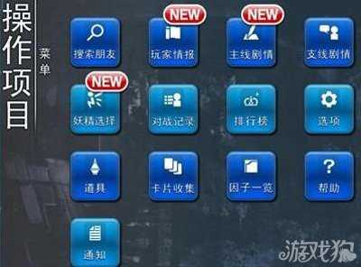 百万亚瑟王IOS充值攻略分享2