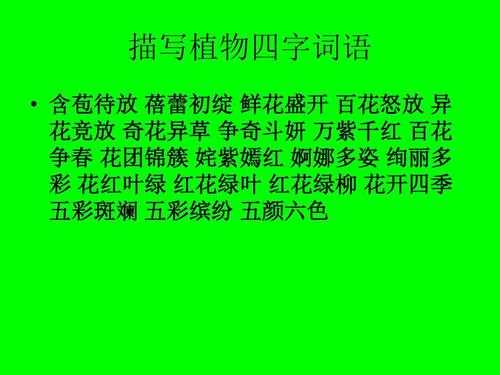 绿色的南日门和一些云是什么成语_疯狂猜成语南日门攻略