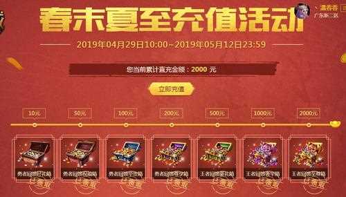 魔域传说线下充值活动_998魔域辅助攻略