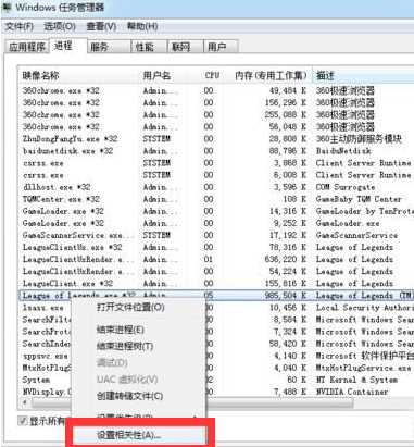 英雄联盟fps低怎么办,英雄联盟fps低解决方法