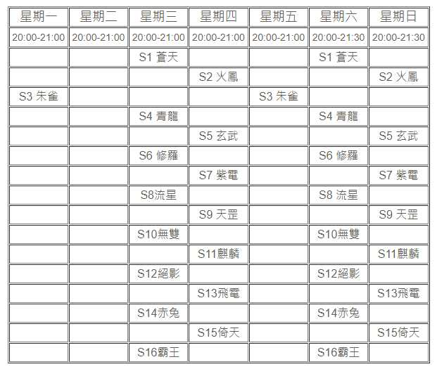 三国群英传M什么时候国战 三国群英传M国战时间表